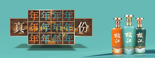 英国上市公司365酒-户外完稿 拷贝_副本.jpg