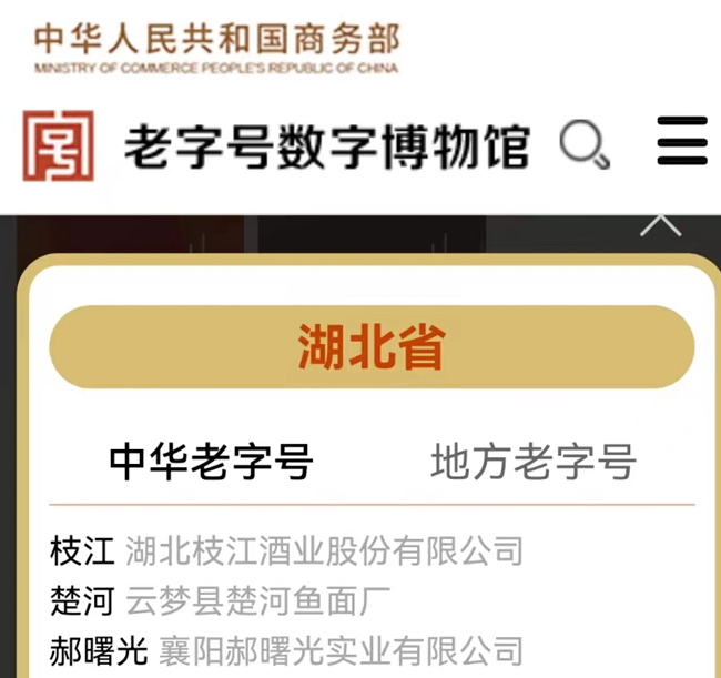微信图片_20230705170846_副本.jpg 微信图片_20230705170846_副本.jpg