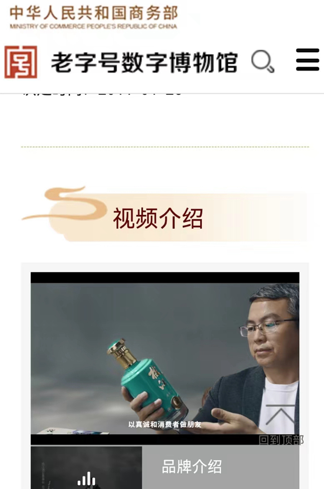 微信图片_20230705173849_副本.jpg 微信图片_20230705173849_副本.jpg