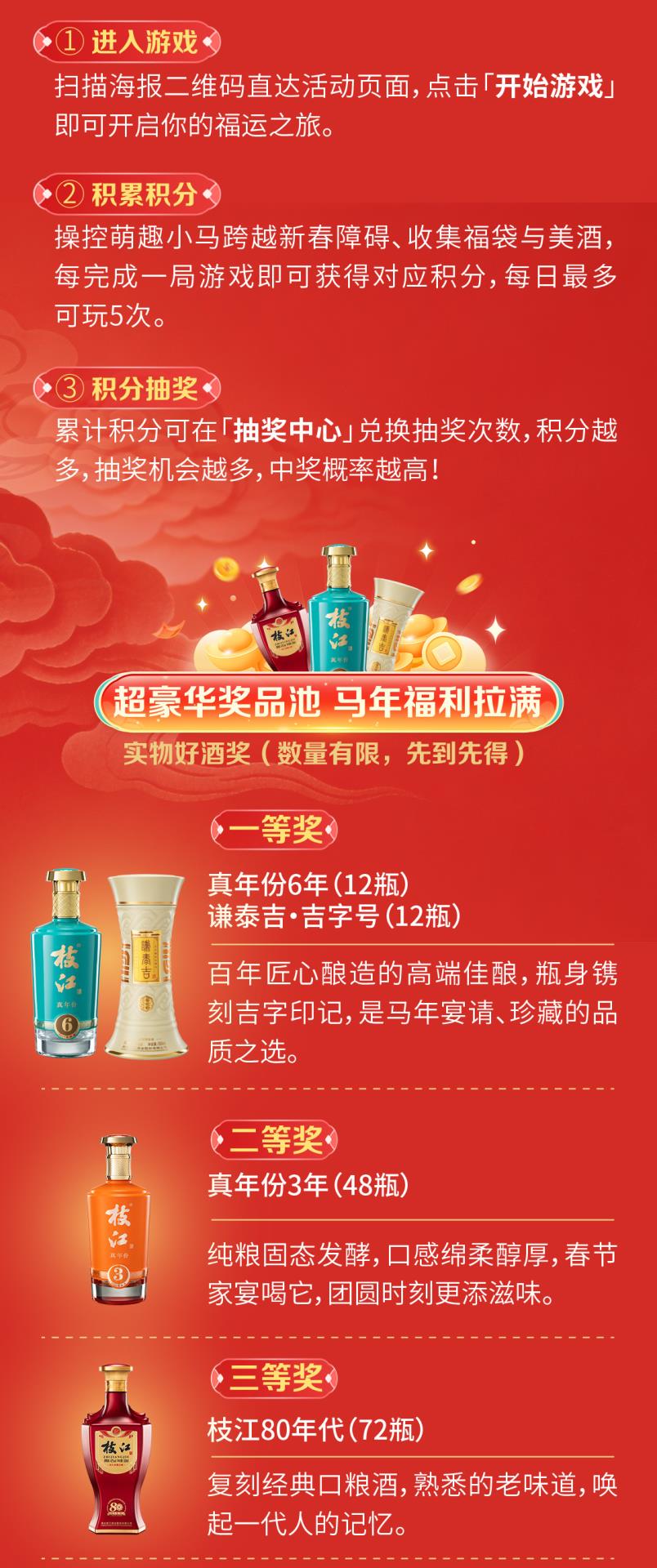 英国上市公司365酒长图_02.jpg