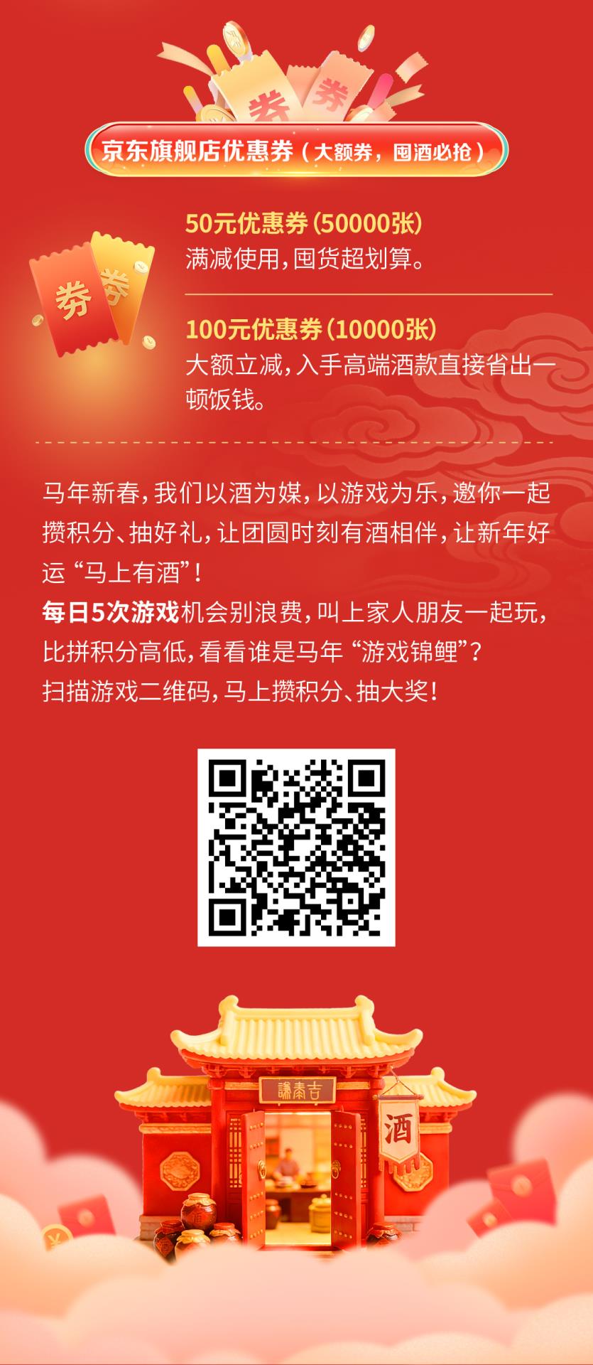 英国上市公司365酒长图_03.jpg